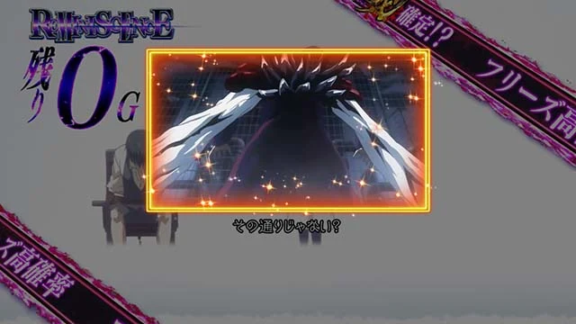 L 東京喰種 CZ終了時エンドカード 梟 設定4以上濃厚