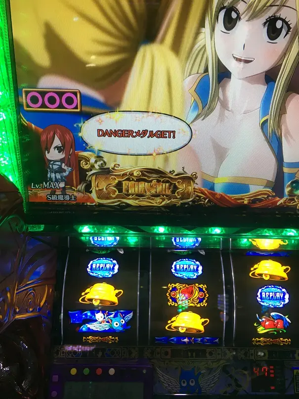 初代フェアリーテイルの高設定実戦画像