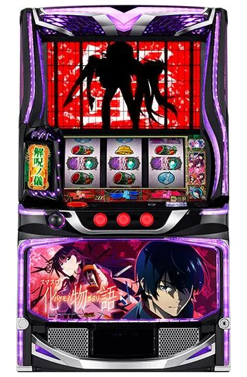 スマスロ 化物語の筐体画像