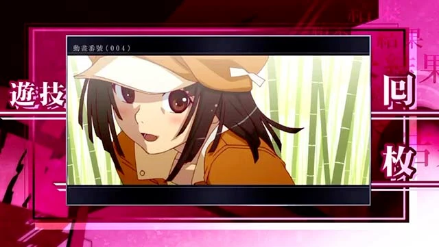 スマスロ 化物語のAT終了画面 撫子 高設定示唆弱