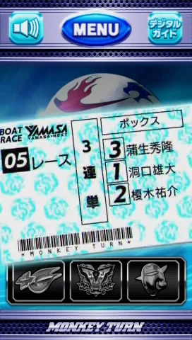 スマスロモンキーターンV サブ液晶の舟券示唆