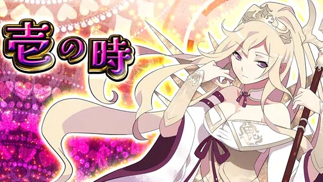 戦国コレクション6 セット開始時の扉絵 謙信