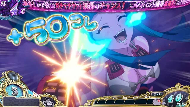 戦国コレクション6 鬼ヶ島チャレンジ中の鬼セリフ示唆