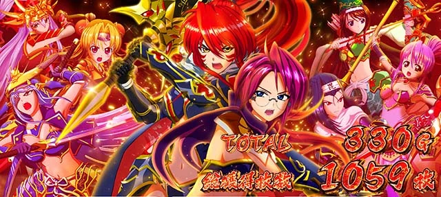 L戦国乙女5のAT終了画面・乙女集合（赤背景）
