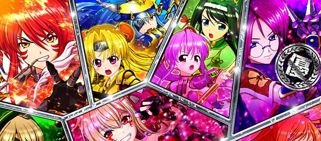 L戦国乙女5の出陣ボーナス終了画面・優スタンプ（設定5以上濃厚）