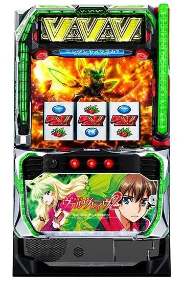 Lパチスロ 革命機ヴァルヴレイヴ2の筐体画像