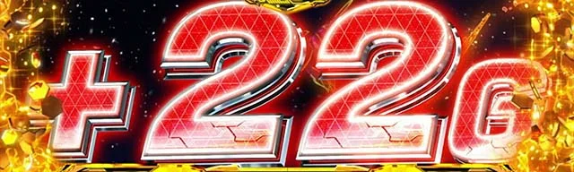 Lパチスロ 革命機ヴァルヴレイヴ2 AT開始時ゾロ目ゲーム数 +22G