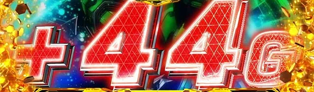 Lパチスロ 革命機ヴァルヴレイヴ2 AT開始時ゾロ目ゲーム数 +44G
