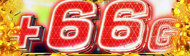 Lパチスロ 革命機ヴァルヴレイヴ2 AT開始時ゾロ目ゲーム数 +66G