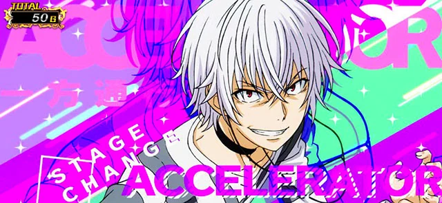 スマスロ とある魔術の禁書目録2 アイキャッチ 一方通行 アクセラレータ スマスロ とある魔術の禁書目録2 アイキャッチ 一方通行 アクセラレータ 天国濃厚 AT恩恵あり濃厚