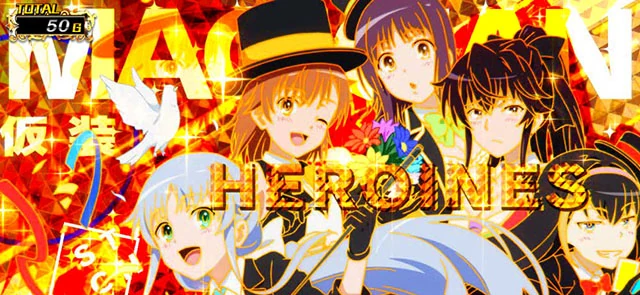 スマスロ とある魔術の禁書目録2 アイキャッチ コスプレ集合 スマスロ とある魔術の禁書目録2 アイキャッチ コスプレ集合 AT本前兆 AT恩恵あり濃厚