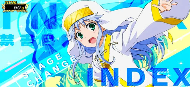 スマスロ とある魔術の禁書目録2 アイキャッチ インデックス スマスロ とある魔術の禁書目録2 アイキャッチ インデックス モード示唆弱 AT恩恵あり示唆
