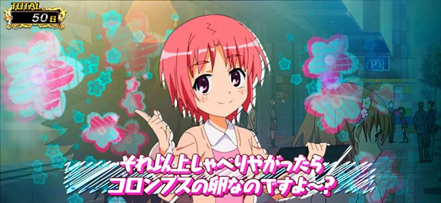 スマスロ とある魔術の禁書目録2 小萌先生お知らせ演出 スマスロ とある魔術の禁書目録2 小萌先生お知らせ演出