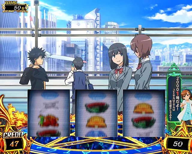 スマスロ とある魔術の禁書目録2 打ち止め ラストオーダー お知らせ演出 スマスロ とある魔術の禁書目録2 打ち止め ラストオーダー お知らせ演出