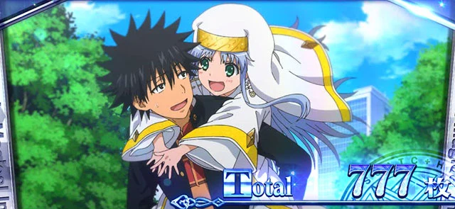 スマスロ とある魔術の禁書目録2 AT終了画面 当麻＆インデックス