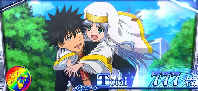 スマスロ とある魔術の禁書目録2 藤丸コイン（虹）