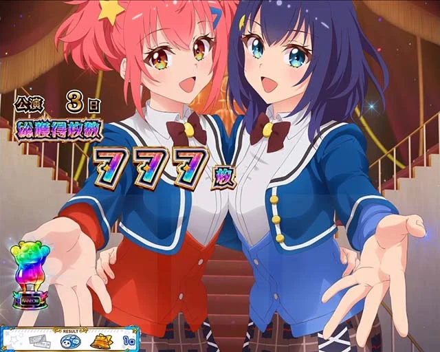 スロット ワールドダイスター コパンダトロフィー