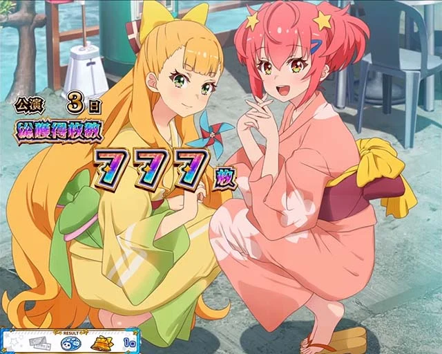 スロット ワールドダイスター ST終了画面 2人浴衣